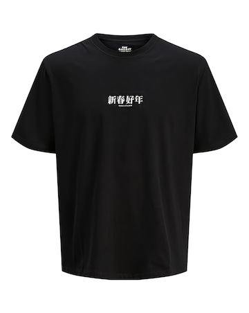 Jack & Jones Tiger Back Graphic T-Shirt - Black